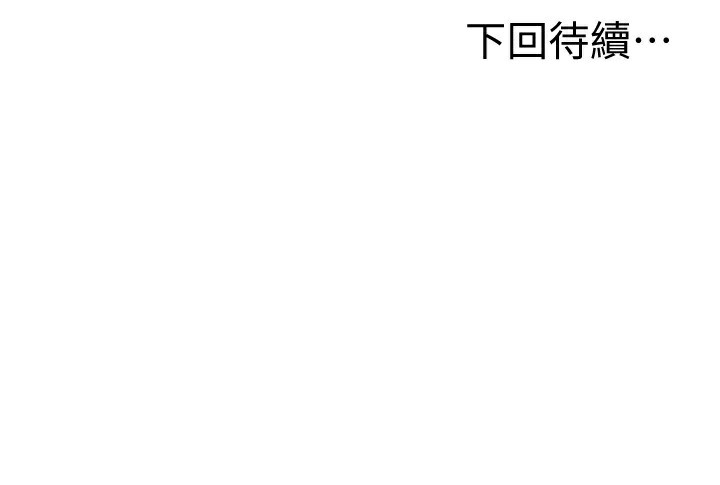 146P - 顶加套房的春天