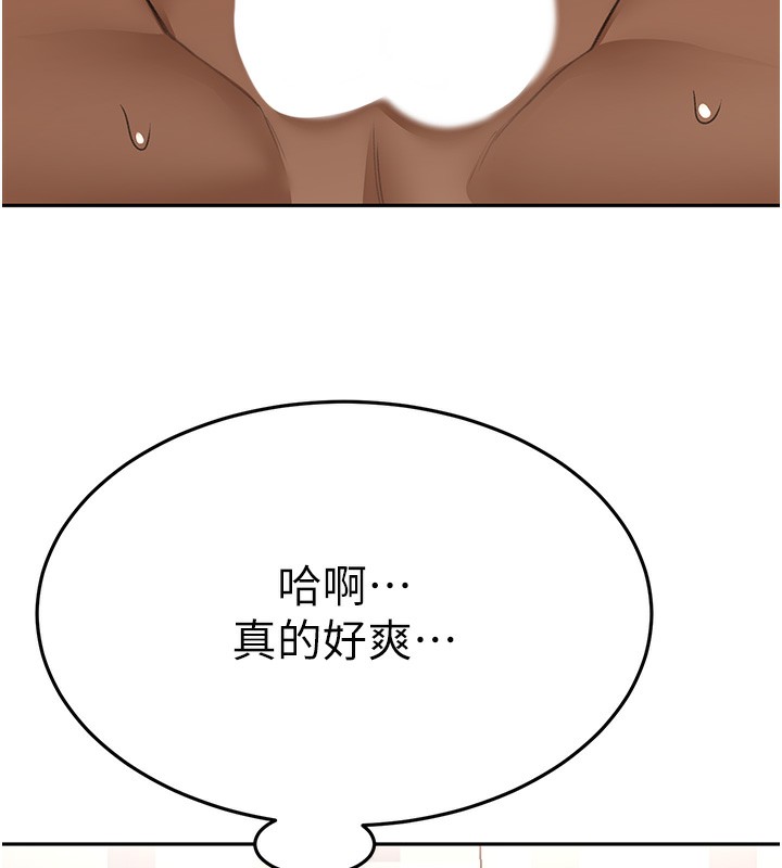 22P - 顶加套房的春天