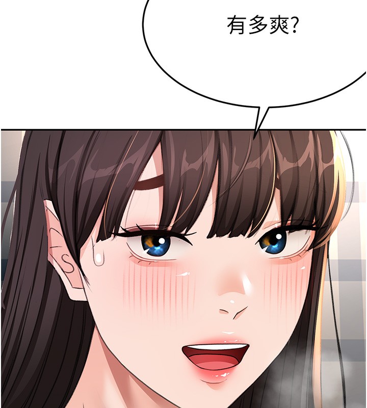 29P - 顶加套房的春天