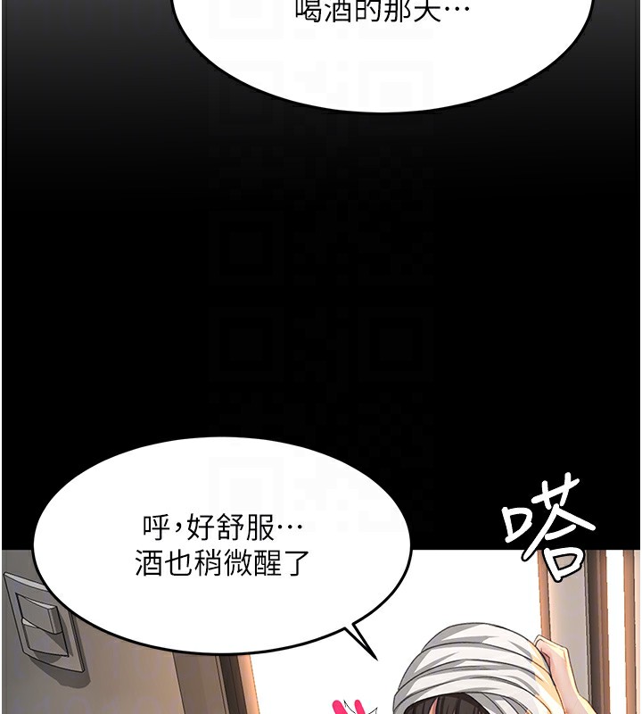49P - 顶加套房的春天