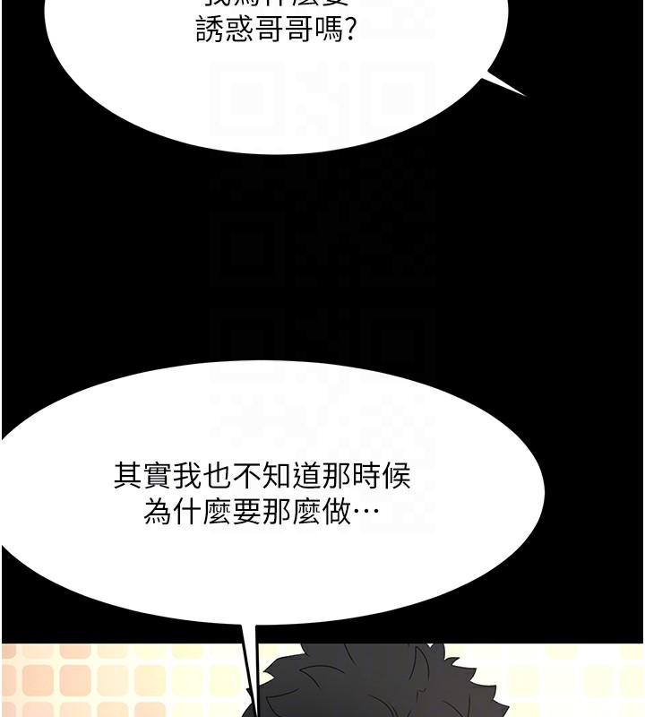77P - 顶加套房的春天