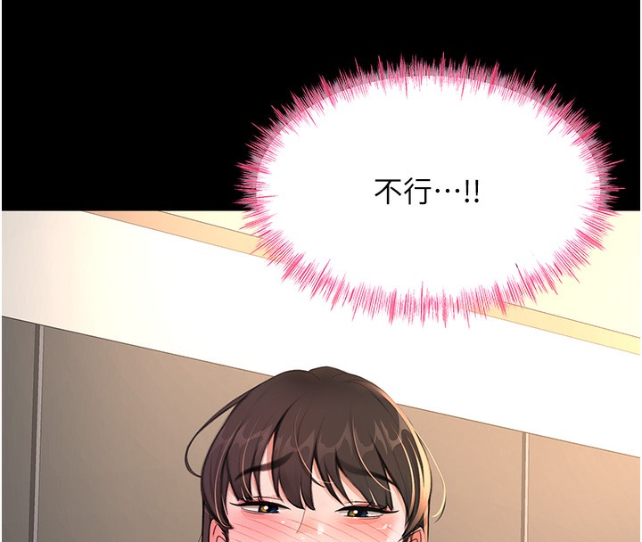 82P - 顶加套房的春天