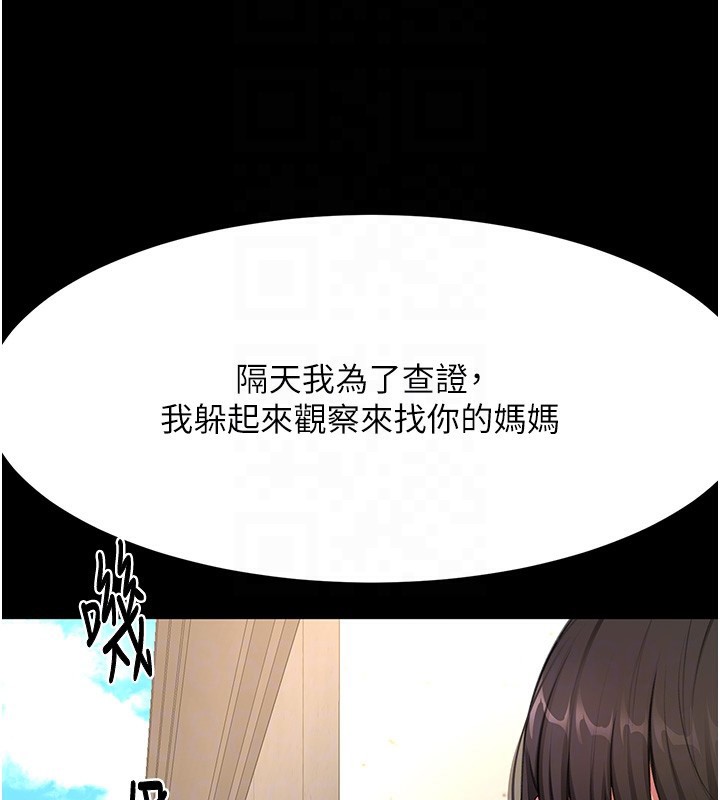85P - 顶加套房的春天