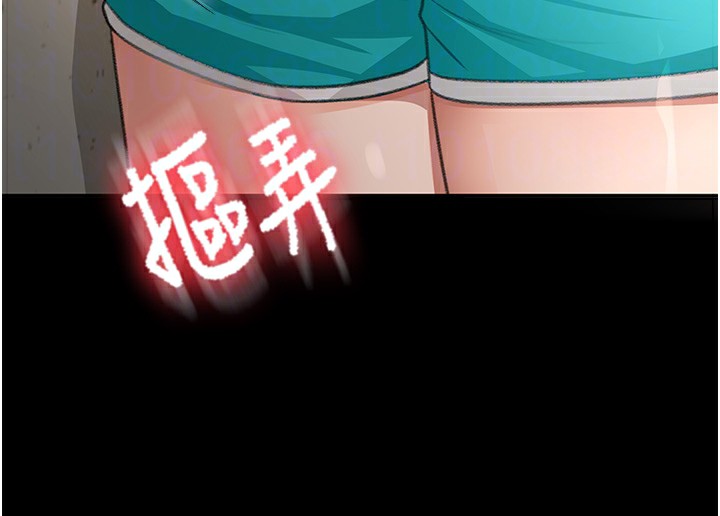 94P - 顶加套房的春天