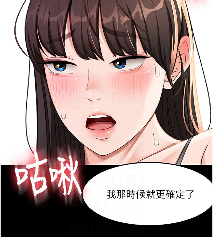 99P - 顶加套房的春天