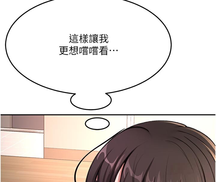 105P - 顶加套房的春天