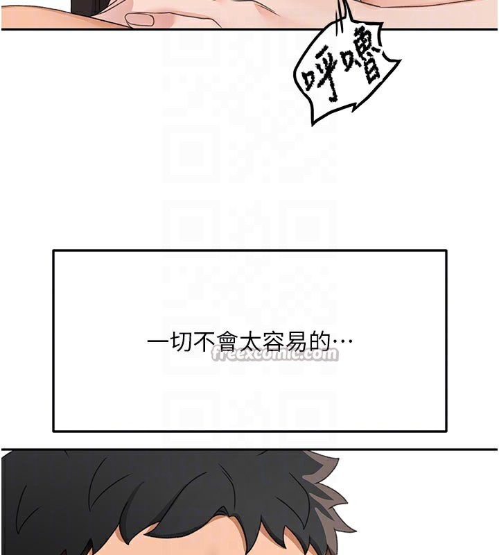 112P - 顶加套房的春天