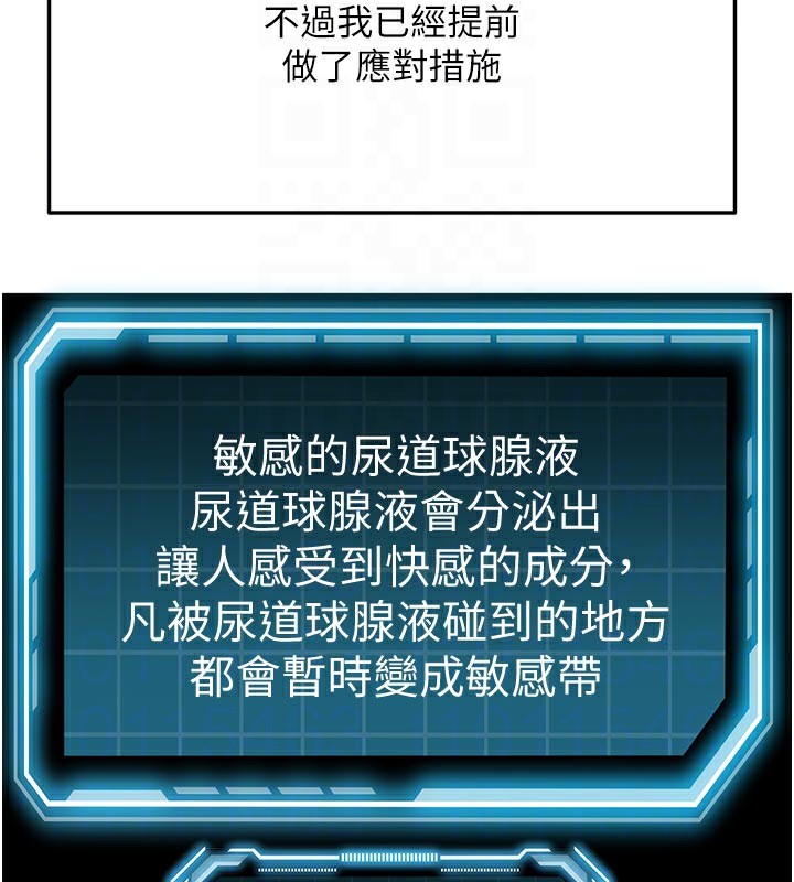 114P - 顶加套房的春天