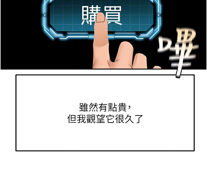 115P - 顶加套房的春天