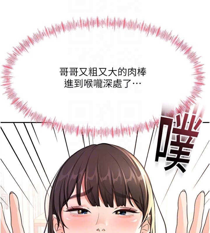 122P - 顶加套房的春天