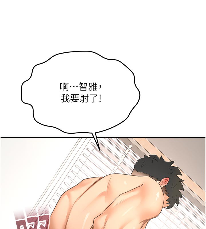 125P - 顶加套房的春天
