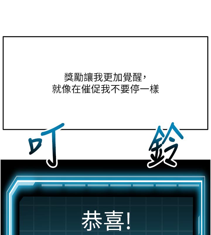 133P - 顶加套房的春天