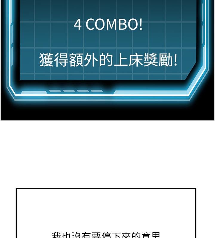 134P - 顶加套房的春天