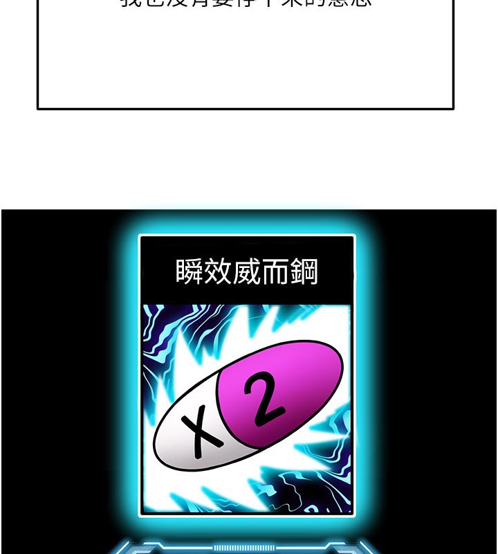 135P - 顶加套房的春天