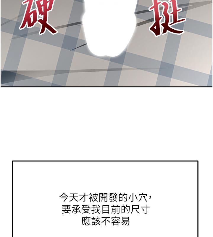 138P - 顶加套房的春天