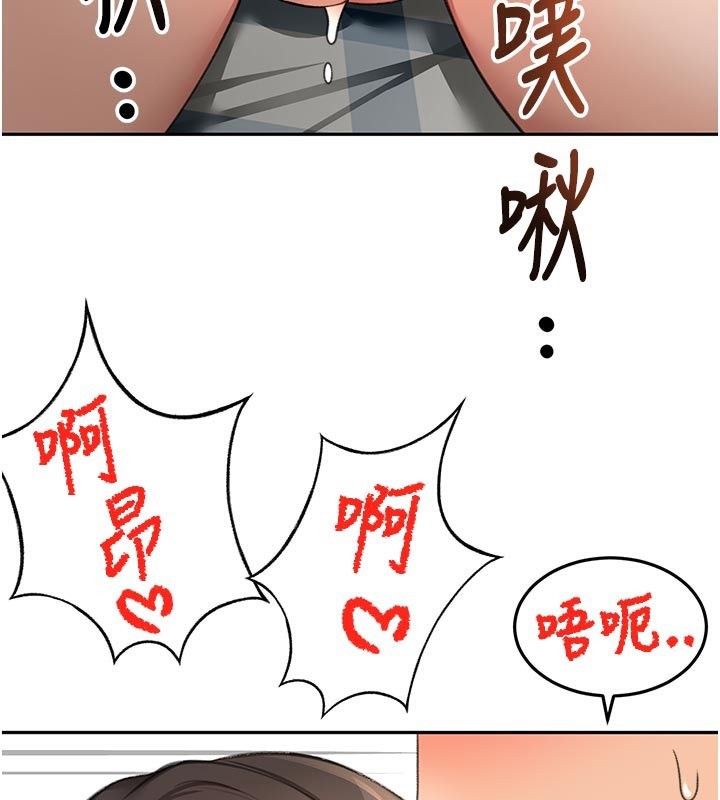 143P - 顶加套房的春天
