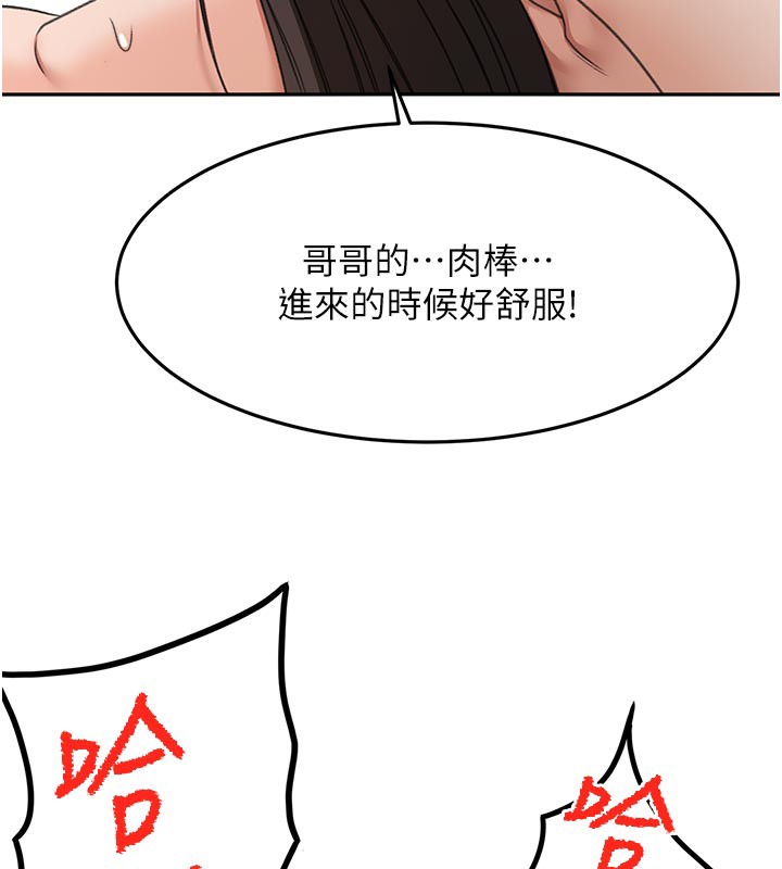 145P - 顶加套房的春天