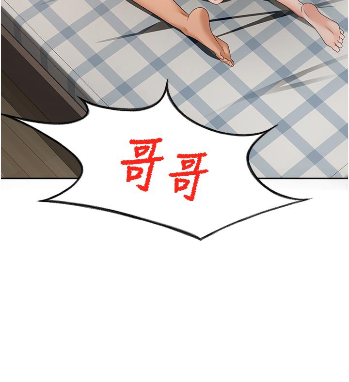 147P - 顶加套房的春天