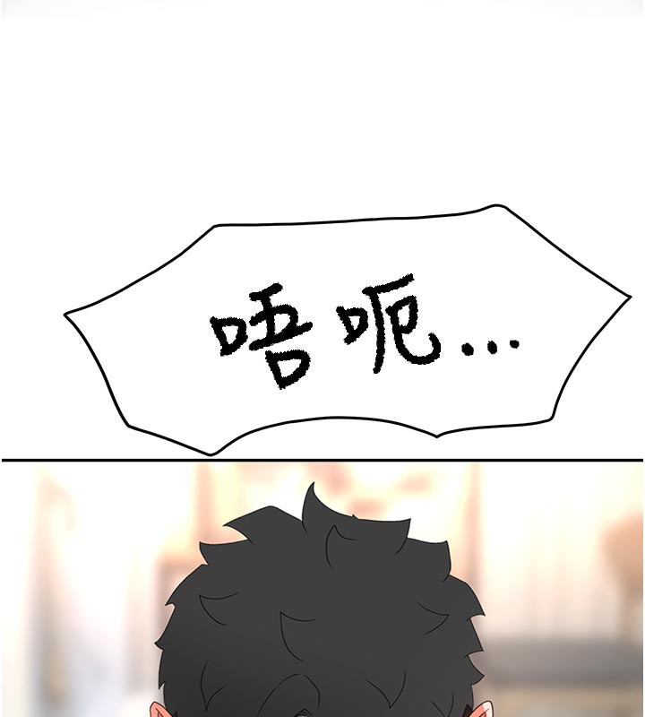 150P - 顶加套房的春天
