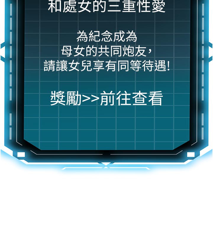 17P - 顶加套房的春天