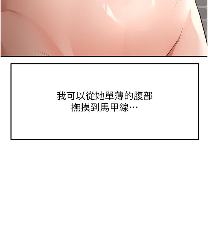 23P - 顶加套房的春天