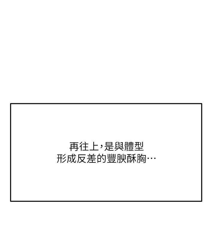 26P - 顶加套房的春天