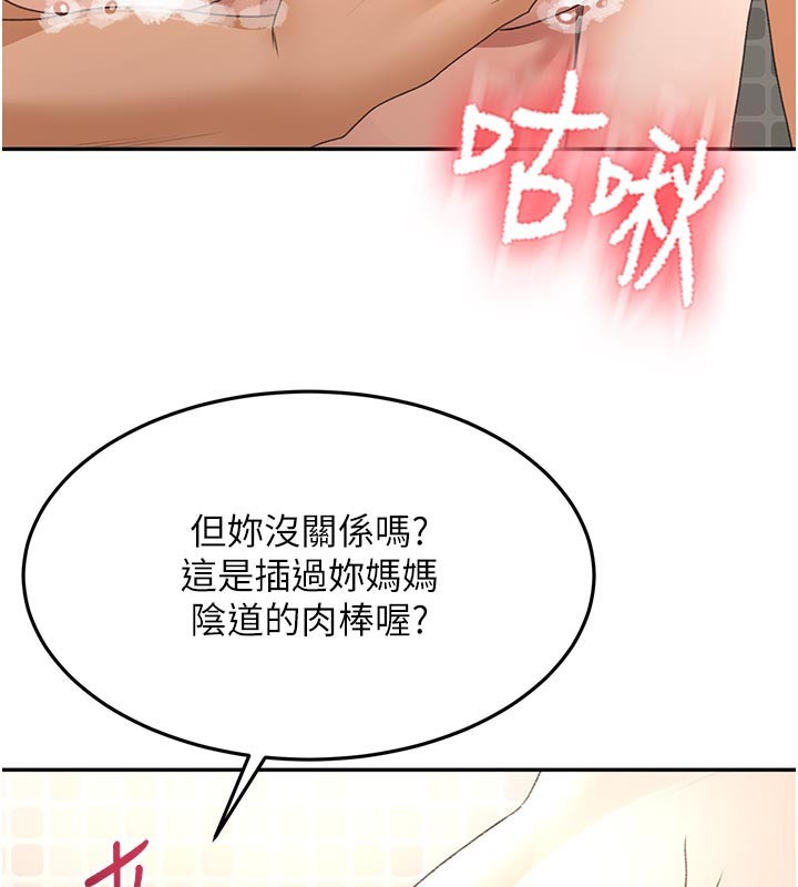 3P - 顶加套房的春天