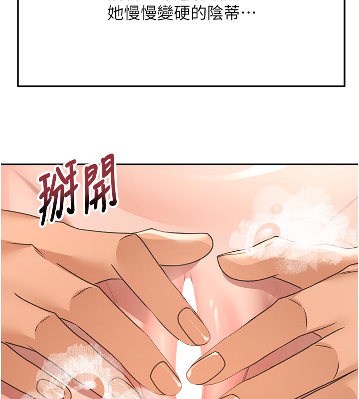 38P - 顶加套房的春天