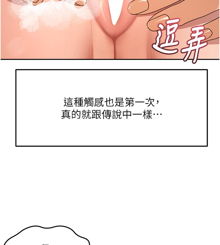 39P - 顶加套房的春天