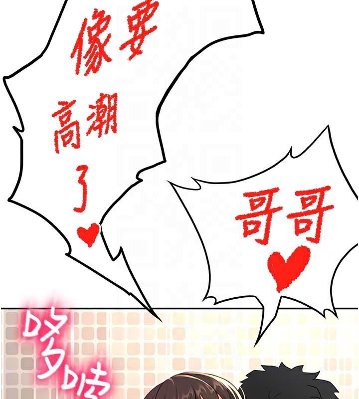 47P - 顶加套房的春天