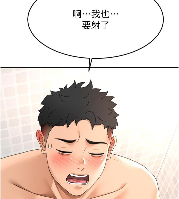 55P - 顶加套房的春天