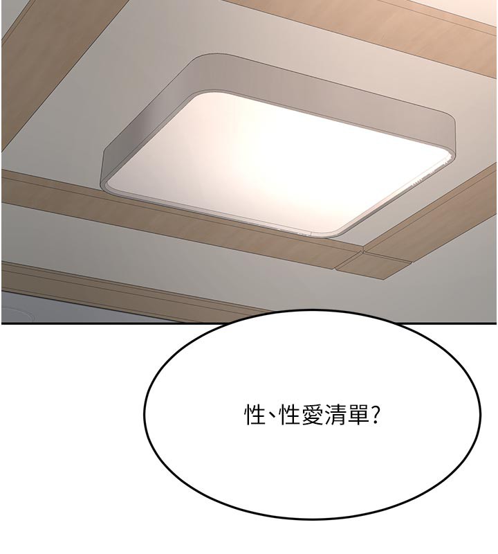 67P - 顶加套房的春天