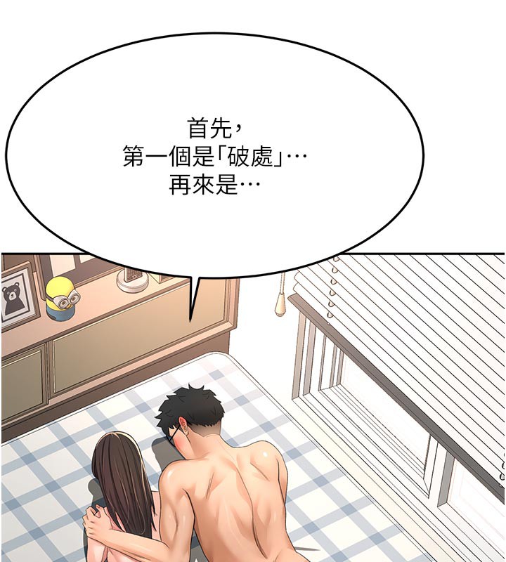 68P - 顶加套房的春天