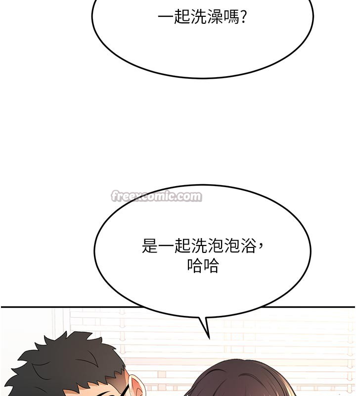70P - 顶加套房的春天
