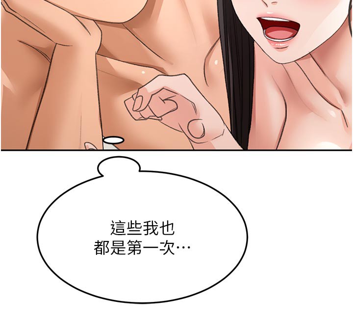 73P - 顶加套房的春天