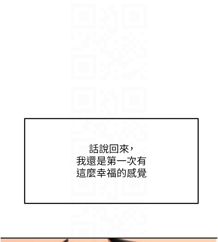75P - 顶加套房的春天