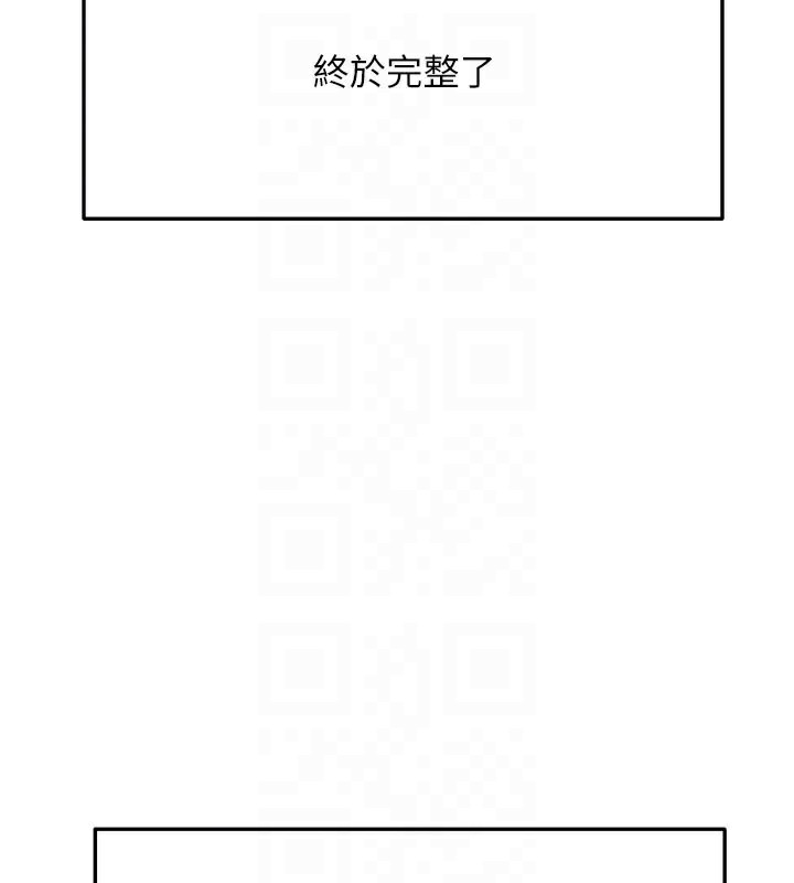 83P - 顶加套房的春天