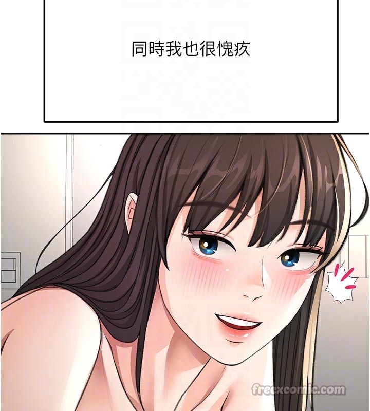 84P - 顶加套房的春天