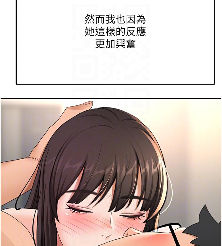 90P - 顶加套房的春天