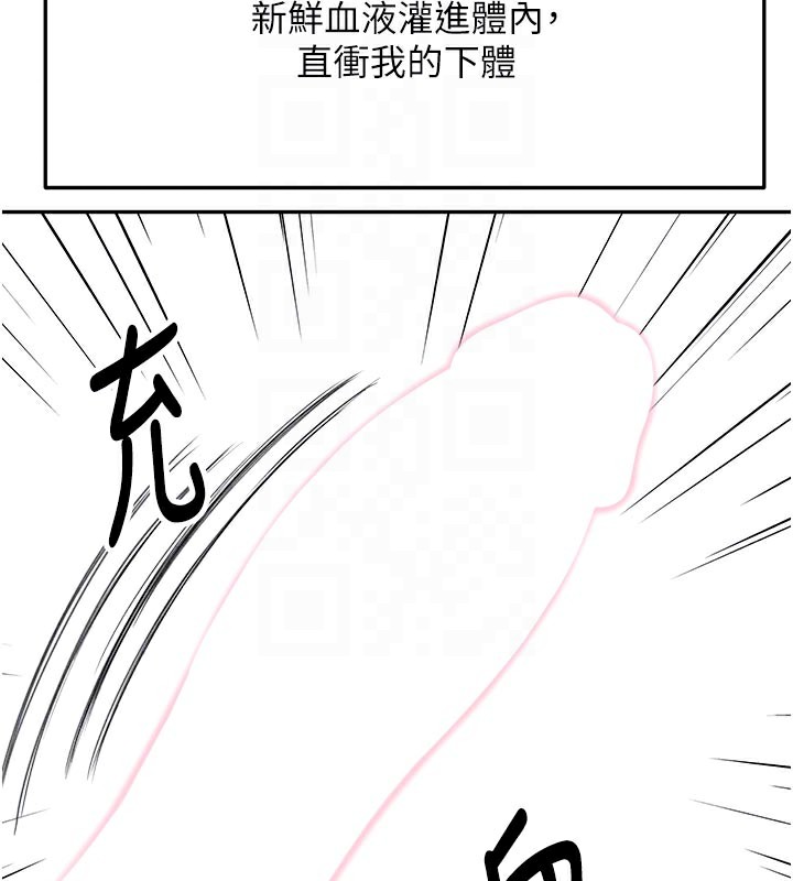 92P - 顶加套房的春天