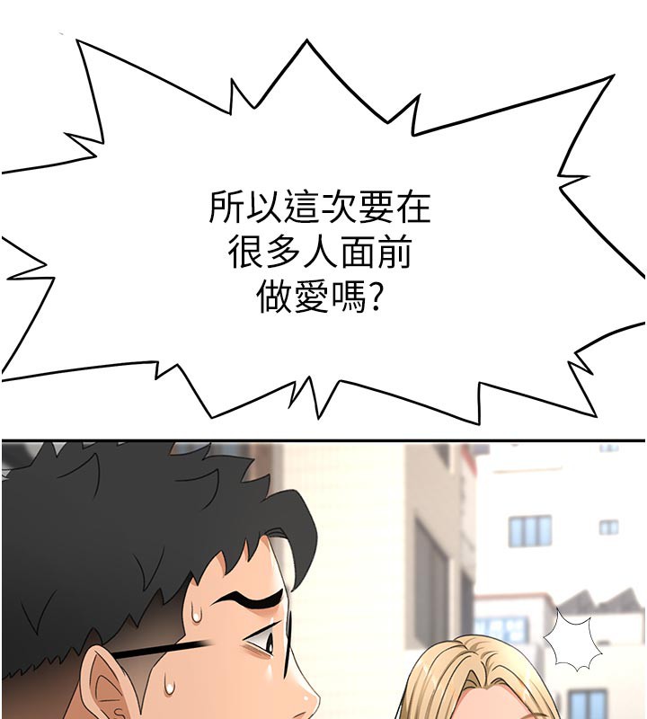 101P - 顶加套房的春天