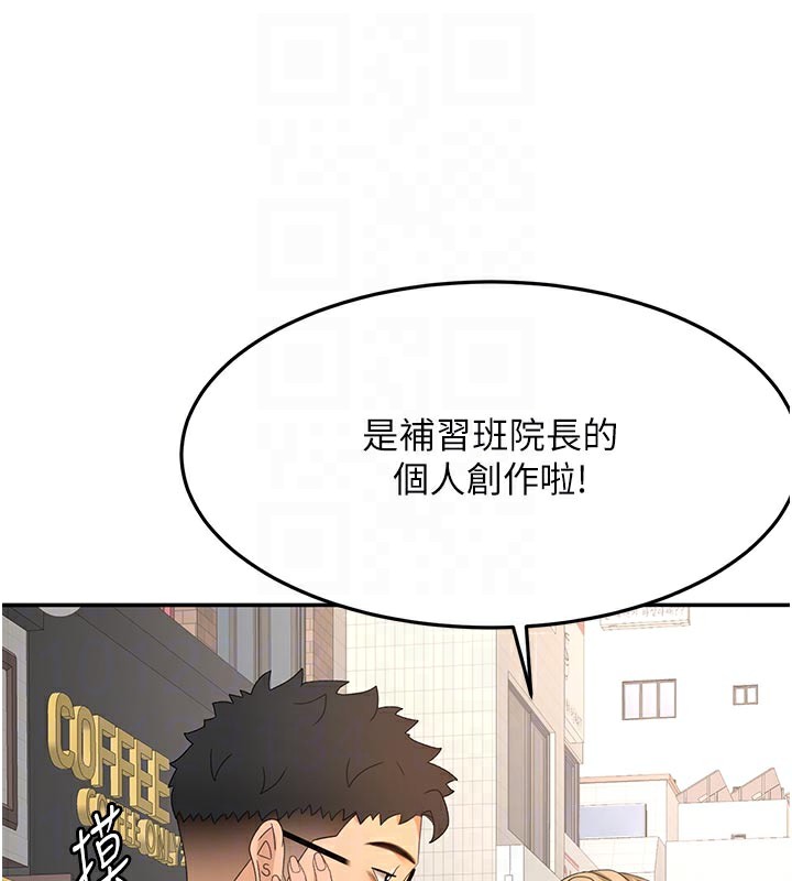 104P - 顶加套房的春天