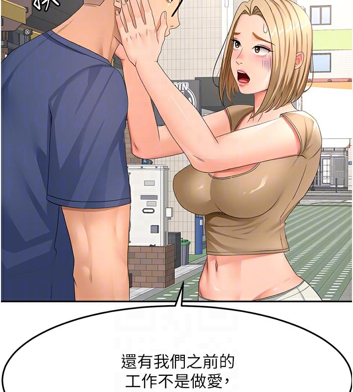 105P - 顶加套房的春天
