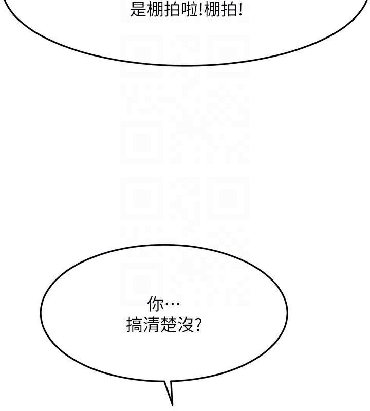 106P - 顶加套房的春天