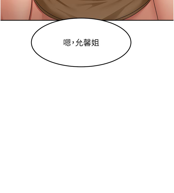 108P - 顶加套房的春天