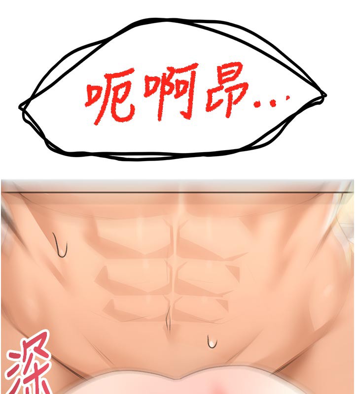 10P - 顶加套房的春天
