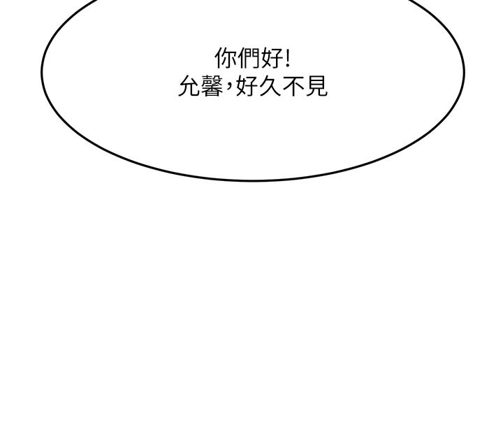 111P - 顶加套房的春天