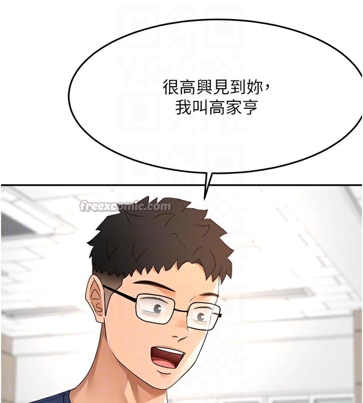 112P - 顶加套房的春天