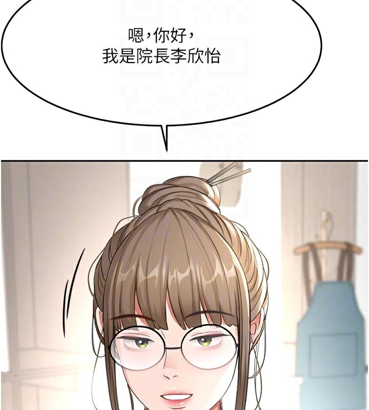 114P - 顶加套房的春天