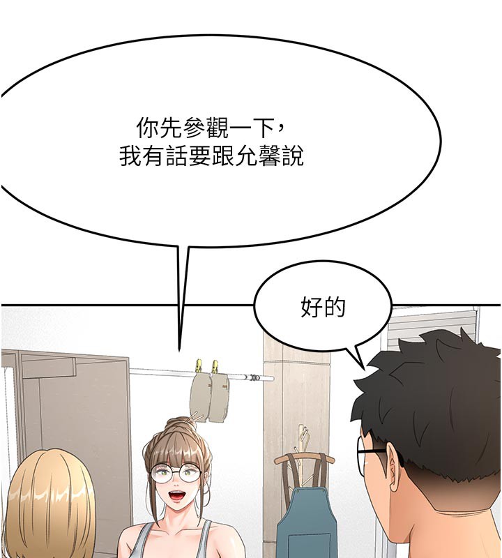 117P - 顶加套房的春天